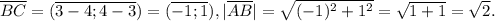 \overline{BC}=(\overline{3-4;4-3})=(\overline{-1;1}), |\overline{AB}|=\sqrt{(-1)^2+1^2}=\sqrt{1+1}=\sqrt{2}.