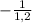 -\frac{1}{1,2}