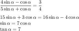 \dfrac{4\sin\alpha-\cos\alpha}{5\sin\alpha+\cos\alpha} = \dfrac{3}{4}\\\\15\sin\alpha+3\cos\alpha=16\sin\alpha-4\cos\alpha\\\sin\alpha=7\cos\alpha\\\tan\alpha=7