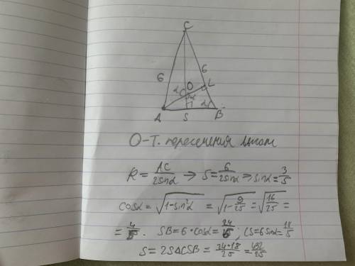 В равнобедренном треугольнике ABC с основание AB вершины A, C и точка пересечения высот расположены