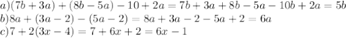 a) (7b+3a)+(8b-5a)-10+2a=7b+3a+8b-5a-10b+2a=5b\\b) 8a+(3a-2)-(5a-2)=8a+3a-2-5a+2=6a\\c) 7+2(3x-4)=7+6x+2=6x-1