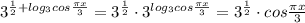 3^{\frac{1}{2}+log_{3}cos\frac{\pi x }{3} }=3^{\frac{1}{2}}\cdot 3^{log_{3}cos\frac{\pi x }{3} }}=3^{\frac{1}{2}}\cdot cos\frac{\pi x}{3}