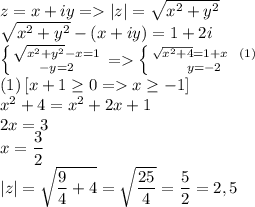z=x+iy=|z|=\sqrt{x^2+y^2}\\ \sqrt{x^2+y^2}-(x+iy)=1+2i\\ \left \{ {{\sqrt{x^2+y^2}-x=1} \atop {-y=2}} \right. = \left \{ {{\sqrt{x^2+4}=1+x\;\;\;(1)} \atop {y=-2}} \right. \\ (1)\left[x+1\geq 0=x\geq-1 \right]\\ x^2+4=x^2+2x+1\\ 2x=3\\ x=\dfrac{3}{2}\\ |z|=\sqrt{\dfrac{9}{4}+4}=\sqrt{\dfrac{25}{4}}=\dfrac{5}{2}=2,5