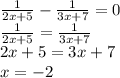 \frac{1}{2x+5} -\frac{1}{3x+7} =0\\\frac{1}{2x+5} =\frac{1}{3x+7}\\2x+5 = 3x+7\\x = -2