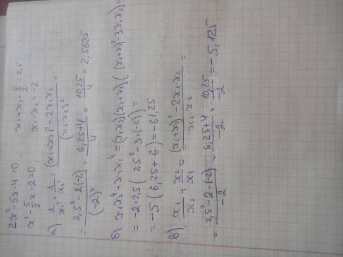 Решить с теоремы Виета: Не вычисляя корней уравнения , найдите: а) б) в) г)