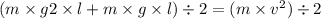 (m \times g2 \times l + m \times g \times l) \div 2 = (m \times v {}^{2} ) \div 2