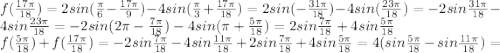 f(\frac{17\pi}{18}) = 2sin(\frac{\pi}{6} - \frac{17\pi}{9}) - 4sin(\frac{\pi}{3} + \frac{17\pi}{18}) = 2sin(-\frac{31\pi}{18}) - 4sin(\frac{23\pi}{18}) = -2sin\frac{31\pi}{18} - 4sin\frac{23\pi}{18} = -2sin(2\pi - \frac{7\pi}{18}) - 4sin(\pi + \frac{5\pi}{18}) = 2sin\frac{7\pi}{18} + 4sin\frac{5\pi}{18}\\f(\frac{5\pi}{18}) + f(\frac{17\pi}{18}) = -2sin\frac{7\pi}{18} - 4sin\frac{11\pi}{18} + 2sin\frac{7\pi}{18} + 4sin\frac{5\pi}{18} = 4(sin\frac{5\pi}{18} - sin\frac{11\pi}{18}) =