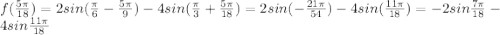 f(\frac{5\pi}{18}) = 2sin(\frac{\pi}{6} - \frac{5\pi}{9}) - 4sin(\frac{\pi}{3} + \frac{5\pi}{18}) = 2sin(-\frac{21\pi}{54}) - 4sin(\frac{11\pi}{18}) = -2sin\frac{7\pi}{18} - 4sin\frac{11\pi}{18}