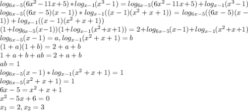 log_{6x-5}(6x^2-11x+5)*log_{x-1}(x^3-1) = log_{6x-5}(6x^2-11x+5)+log_{x-1}(x^3-1)\\log_{6x-5}((6x-5)(x-1))*log_{x-1}((x-1)(x^2+x+1)) = log_{6x-5}((6x-5)(x-1))+log_{x-1}((x-1)(x^2+x+1))\\(1+log_{6x-5}(x-1))(1 + log_{x-1}(x^2+x+1)) = 2 + log_{6x-5}(x-1)+log_{x-1}(x^2+x+1)\\log_{6x-5}(x-1) = a, log_{x-1}(x^2+x+1) = b\\(1+a)(1+b) = 2 + a + b\\1 + a + b + ab = 2 + a + b\\ab = 1\\log_{6x-5}(x-1)*log_{x-1}(x^2+x+1) = 1\\log_{6x-5}(x^2+x+1) = 1\\6x-5 = x^2 + x +1\\x^2 - 5x + 6 = 0\\x_1 = 2, x_2 = 3\\