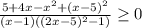 \frac{5+4x-x^{2} +(x-5)^{2} }{(x-1)((2x-5)^{2} -1)} \geq 0