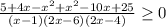 \frac{5+4x-x^{2} +x^{2} -10x+25 }{(x-1)(2x-6)(2x-4)} \geq 0