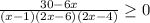 \frac{30-6x }{(x-1)(2x-6)(2x-4)} \geq 0