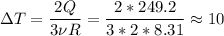 \displaystyle \Delta T=\frac{2Q}{3\nu R}=\frac{2*249.2}{3*2*8.31}\approx10