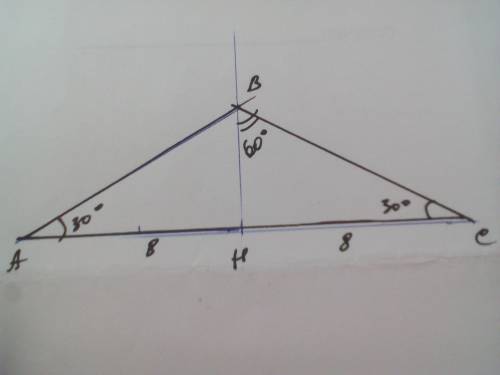 20. В равнобедренном треугольнике один из углов 120°, а его ос- нование равно 16 см. Найдите высоту