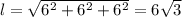 l = \sqrt{6^2+6^2+6^2} = 6\sqrt{3}