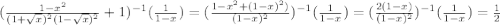 (\frac{1-x^2}{(1+\sqrt{x})^{2} (1-\sqrt{x} )^{2} } +1)^{-1} (\frac{1}{1-x} )=(\frac{1-x^2+(1-x)^2)}{(1-x)^2 } )^{-1} (\frac{1}{1-x} )=(\frac{2(1-x)}{(1-x)^2 } )^{-1} (\frac{1}{1-x} )=\frac{1}{2}
