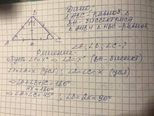 Бісектриса кута B рівнобедреного трикутника ABC поділяє його на два рівнобедрених трикутники. знайді