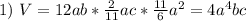 1) \ V=12ab*\frac{2}{11}ac*\frac{11}{6}a^2=4a^4bc