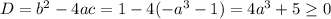 D=b^2-4ac=1-4(-a^3-1)=4a^3+5 \geq 0