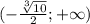 (-\frac{\sqrt[3]{10} }{2}; +\infty)