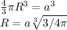 \frac{4}{3}\pi R^3 = a^3\\R = a\sqrt[3]{3/4\pi}