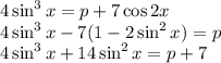 4\sin^3x = p+7\cos2x\\4\sin^3x - 7(1-2\sin^2x) = p\\4\sin^3x + 14\sin^2 x = p+7
