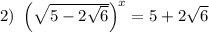 2) \ \left(\sqrt{5 - 2\sqrt{6}} \right)^{x} = 5 + 2\sqrt{6}