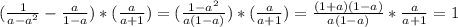 (\frac{1}{a-a^2} -\frac{a}{1-a} ) *(\frac{a}{a+1} )=(\frac{1-a^2}{a(1-a)} ) * (\frac{a}{a+1} )= \frac{(1+a)(1-a)}{a(1-a)} *\frac{a}{a+1} = 1
