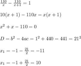 \frac{110}{x} -\frac{110}{x+1} =1 \\\\\110(x+1)-110x=x(x+1)\\\\x^{2} +x-110=0 \\\\ D=b^{2}-4ac = 1^{2} +440=441=21^{2} \\\\ x_{1} =-1-\frac{21}{2} =-11 \\\\ x_{1} =-1+\frac{21}{2} =10