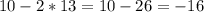 10-2*13=10-26=-16