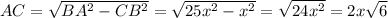 AC=\sqrt{BA^{2} -CB^{2} } =\sqrt{25x^{2} -x^{2} }=\sqrt{24x^{2} } =2x\sqrt{6}