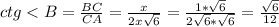 ctg < B = \frac{BC}{CA} = \frac{x}{2x\sqrt{6} } =\frac{1*\sqrt{6} }{2\sqrt{6}*\sqrt{6} }= \frac{\sqrt{6} }{12}
