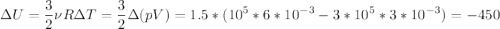 \displaystyle \Delta U=\frac{3}{2} \nu R\Delta T=\frac{3}{2} \Delta (pV) =1.5*(10^5*6*10^{-3}-3*10^5*3*10^{-3})=-450