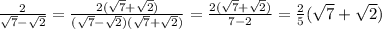 \frac{2}{\sqrt{7} -\sqrt{2} } =\frac{2(\sqrt{7} +\sqrt{2})}{(\sqrt{7} -\sqrt{2})(\sqrt{7} +\sqrt{2}) }=\frac{2(\sqrt{7} +\sqrt{2})}{7-2 }=\frac{2}{5}(\sqrt{7} +\sqrt{2})