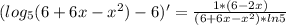 (log_5(6+6x-x^2)-6)'=\frac{1*(6-2x)}{(6+6x-x^2)*ln5}