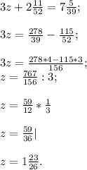 3z+2\frac{11}{52}=7\frac{5}{39} ;\\\\3z=\frac{278}{39}-\frac{115}{52} ;\\\\3z=\frac{278*4- 115*3}{156} ;\\z=\frac{767}{156} :3;\\ \\z=\frac{59}{12}*\frac{1}{3} \\\\z=\frac{59}{36} | \\\\z =1 \frac{23}{26} .