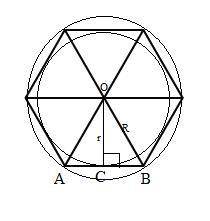 хэлп? Найдите площадь кольца, образованного окружностью, описанной около правильного шестиугольника