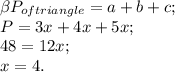 \beta P_{of triangle} = a + b + c;\\P = 3x + 4x + 5x; \\48 = 12x;\\x = 4.
