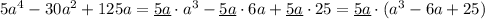 5a^4-30a^2+125a=\underline {5a}\cdot a^3-\underline {5a}\cdot 6a+\underline {5a}\cdot 25=\underline {5a}\cdot (a^3-6a+25)