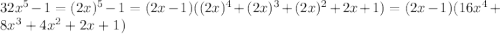 32x^5-1=(2x)^5-1 = (2x-1)((2x)^4+(2x)^3+(2x)^2+2x+1)= (2x-1)(16x^4+8x^3+4x^2+2x+1)