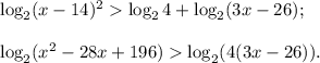 \log_2(x-14)^2\log_24+\log_2(3x-26);\\\\\log_2(x^2-28x+196)\log_2(4(3x-26)).