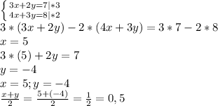 \left \{ {{3x+2y=7} |*3 \atop {4x+3y=8}|*2} \right. \\3*(3x+2y)-2*(4x+3y)=3*7-2*8\\x=5\\3*(5)+2y=7\\y=-4\\x=5; y=-4\\\frac{x+y}{2} =\frac{5+(-4)}{2} =\frac{1}{2} =0,5