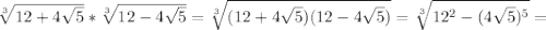 \sqrt[3]{12+4\sqrt{5} } *\sqrt[3]{12-4\sqrt{5} } =\sqrt[3]{(12+4\sqrt{5})(12-4\sqrt{5}) } =\sqrt[3]{12^2-(4\sqrt{5})^5} =