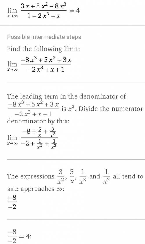 решите с решением. 1) lim x->2 (x^2-3x+2)/(x^2-4) 2) lim x->бесконечность (3x+5x^2-8x^3)/(1-2x