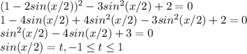 (1-2sin(x/2))^2 -3sin^2(x/2)+2=0\\1-4sin(x/2)+4sin^2(x/2)-3sin^2(x/2)+2=0\\sin^2(x/2)-4sin(x/2)+3=0\\sin(x/2)=t, -1\leq t\leq 1