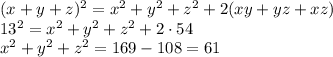 (x+y+z)^2=x^2+y^2+z^2+2(xy+yz+xz)\\13^2=x^2+y^2+z^2+2\cdot54\\x^2+y^2+z^2=169-108=61