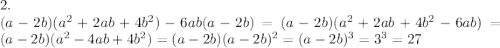 2.\\(a-2b)(a^2+2ab+4b^2)-6ab(a-2b)=(a-2b)(a^2+2ab+4b^2-6ab)=(a-2b)(a^2-4ab+4b^2)=(a-2b)(a-2b)^2=(a-2b)^3=3^3=27