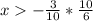 x -\frac{3}{10} *\frac{10}{6}