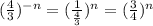 (\frac{4}{3} )^{-n} = (\frac{1}{\frac{4}{3} } )^{n} =(\frac{3}{4} )^{n}