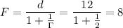 \displaystyle F=\frac{d}{1+\frac{1}{\Gamma} }=\frac{12}{1+\frac{1}{2} }=8